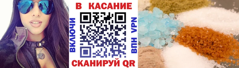 Купить наркотики Николаевск А ПВП Cocaine Меф мяу мяу Лсд 25 Конопля