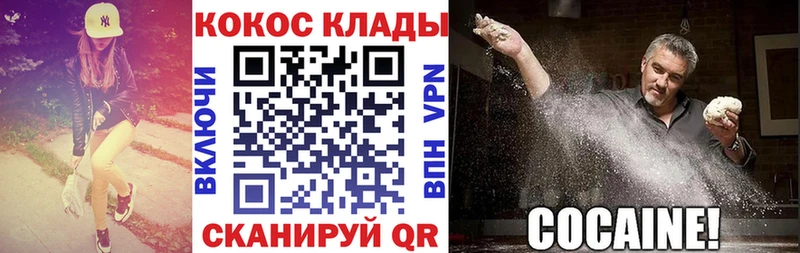 COCAIN Перу  Николаевск 