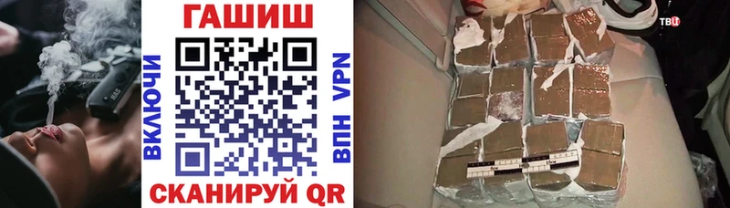 ГАШИШ гашик  Николаевск 