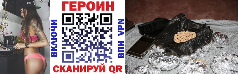 Героин гречка Николаевск