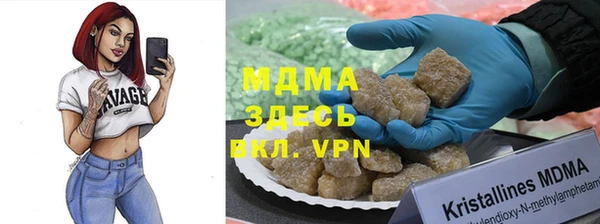 метамфетамин Арсеньев