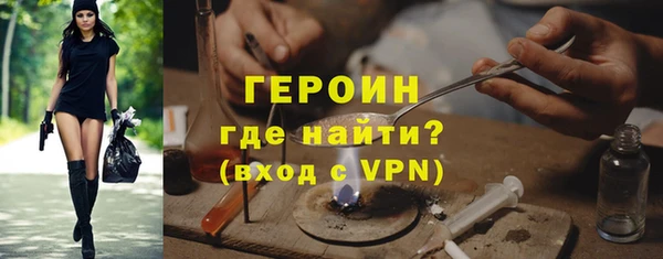 метамфетамин Арсеньев