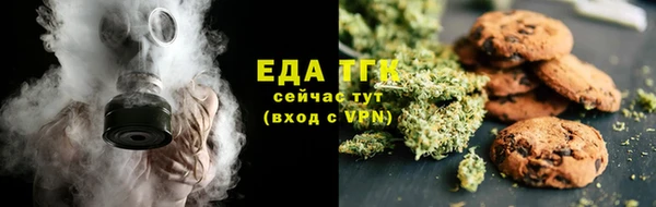а пвп мука Армянск