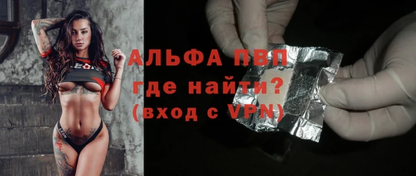 а пвп мука Армянск