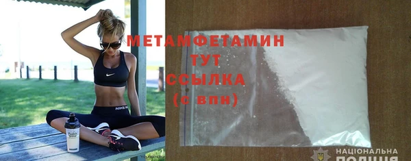 кристаллы Балабаново