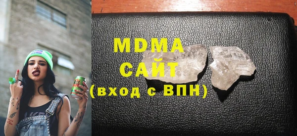 метамфетамин Арсеньев