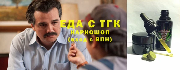 кристаллы Балабаново