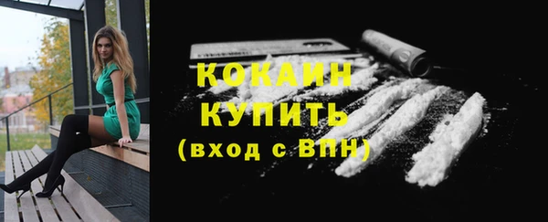 метамфетамин Арсеньев