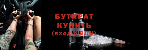 а пвп мука Армянск