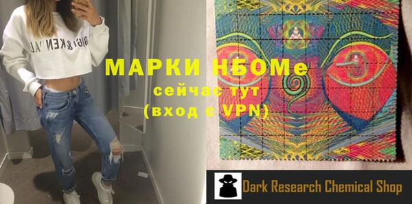 метамфетамин Арсеньев
