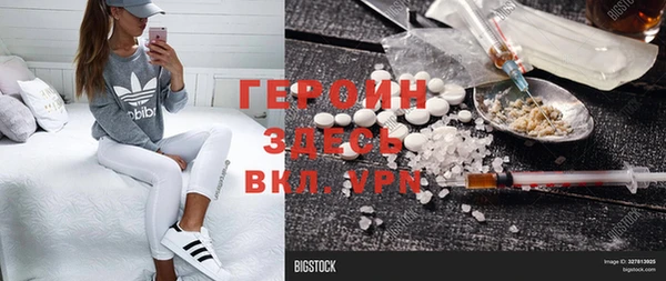 бошки Балахна