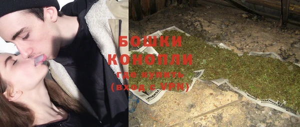 кристаллы Балабаново