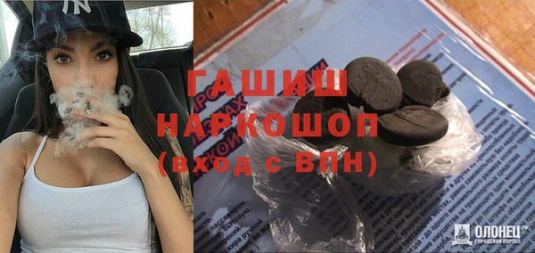 метамфетамин Арсеньев