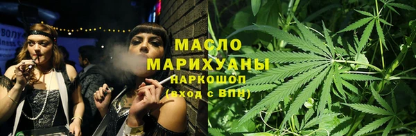 а пвп мука Армянск