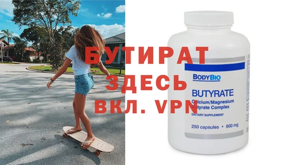 а пвп мука Армянск