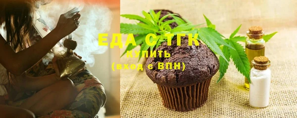 а пвп мука Армянск