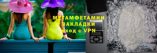 метамфетамин Арсеньев