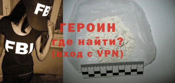 метамфетамин Арсеньев