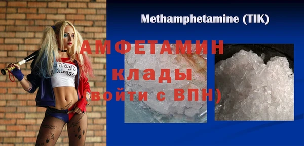 а пвп мука Армянск