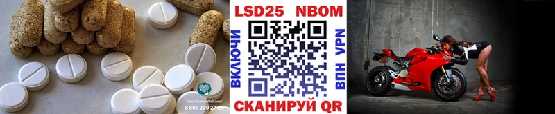MEGA зеркало Николаевск Лсд 25 экстази кислота