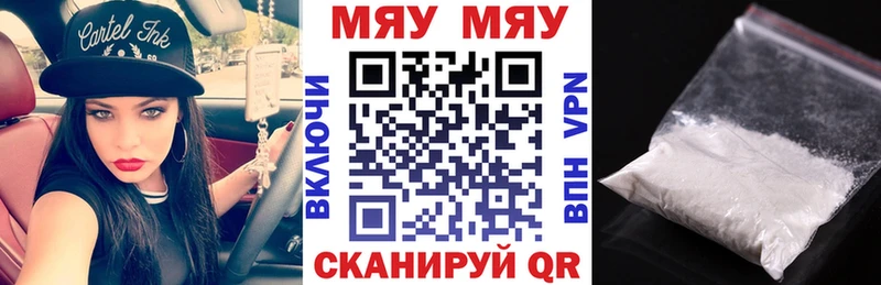 дарнет шоп  Николаевск  OMG зеркало  МЯУ-МЯУ VHQ 