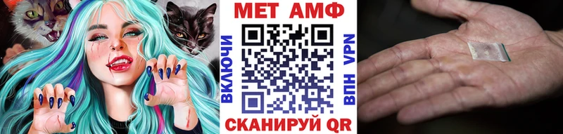 МЕГА онион  Николаевск  МЕТАМФЕТАМИН пудра 