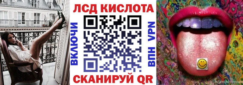 Наркотические марки 1500мкг  Николаевск 