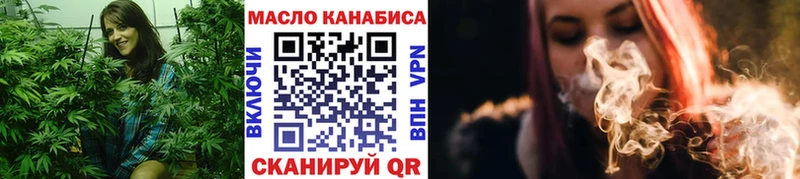 ТГК вейп Николаевск